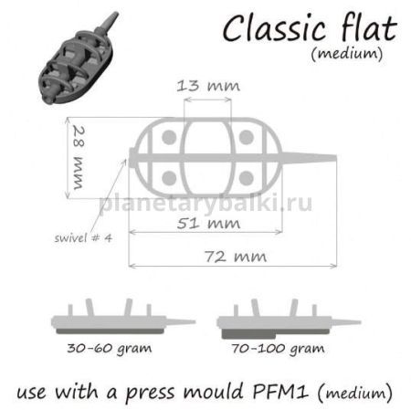 Кормушка ORANGE Classic Flat Method 90гр., 10шт. для рыбалки, Кормушка ORANGE Classic Flat Method 90гр., 10шт. отзывы, Кормушка ORANGE Classic Flat Method 90гр., 10шт. купить, Кормушка ORANGE Classic Flat Method 90гр., 10шт. купить в интернет магазине, Кормушка ORANGE Classic Flat Method 90гр., 10шт. выбрать, Кормушка ORANGE Classic Flat Method 90гр., 10шт. обзор, Кормушка ORANGE Classic Flat Method 90гр., 10шт. купить в розничном магазине