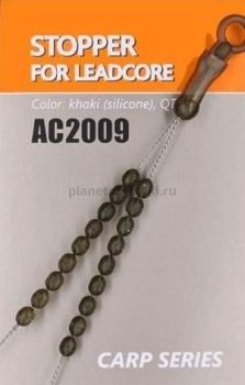 Стопор для лидкора ORANGE 18шт.