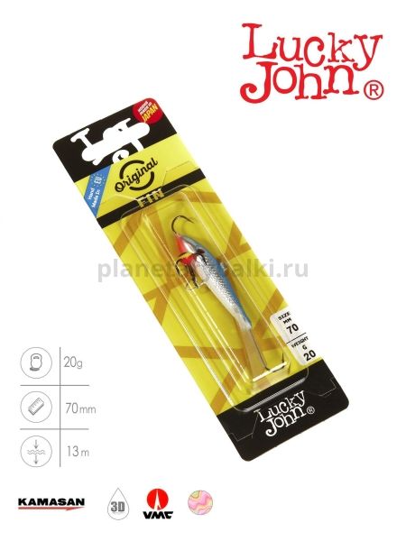 Балансир Lucky John FIN 5 с тройником 70мм, 20гр., 15H блистер для рыбалки, Балансир Lucky John FIN 5 с тройником 70мм, 20гр., 15H блистер отзывы, Балансир Lucky John FIN 5 с тройником 70мм, 20гр., 15H блистер купить, Балансир Lucky John FIN 5 с тройником 70мм, 20гр., 15H блистер купить в интернет магазине, Балансир Lucky John FIN 5 с тройником 70мм, 20гр., 15H блистер выбрать, Балансир Lucky John FIN 5 с тройником 70мм, 20гр., 15H блистер обзор, Балансир Lucky John FIN 5 с тройником 70мм, 20гр., 15H блистер купить в розничном магазине
