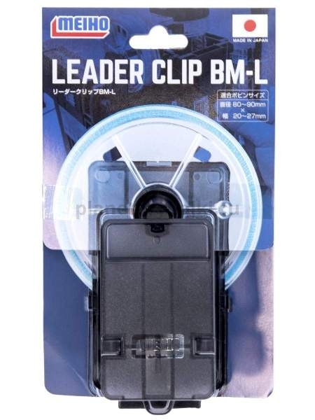 Клипса для лески Meiho LEADER CLIP BM-L 60х107х53мм