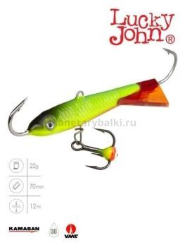 Балансир Lucky John CLASSIC 7 с тройником 70мм, 20гр., 26RT