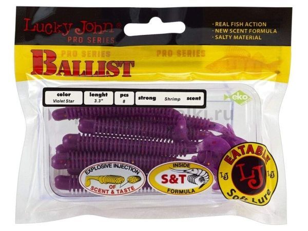 Твистеры Lucky John Pro Series BALLIST 3.3in 8.4см, цвет S26, 8шт. для рыбалки, Твистеры Lucky John Pro Series BALLIST 3.3in 8.4см, цвет S26, 8шт. отзывы, Твистеры Lucky John Pro Series BALLIST 3.3in 8.4см, цвет S26, 8шт. купить, Твистеры Lucky John Pro Series BALLIST 3.3in 8.4см, цвет S26, 8шт. купить в интернет магазине, Твистеры Lucky John Pro Series BALLIST 3.3in 8.4см, цвет S26, 8шт. выбрать, Твистеры Lucky John Pro Series BALLIST 3.3in 8.4см, цвет S26, 8шт. обзор, Твистеры Lucky John Pro Series BALLIST 3.3in 8.4см, цвет S26, 8шт. купить в розничном магазине