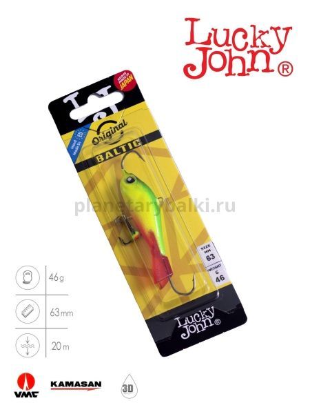 Балансир Lucky John BALTIC 6 с тройником 60мм, 46гр., 26RT блистер для рыбалки, Балансир Lucky John BALTIC 6 с тройником 60мм, 46гр., 26RT блистер отзывы, Балансир Lucky John BALTIC 6 с тройником 60мм, 46гр., 26RT блистер купить, Балансир Lucky John BALTIC 6 с тройником 60мм, 46гр., 26RT блистер купить в интернет магазине, Балансир Lucky John BALTIC 6 с тройником 60мм, 46гр., 26RT блистер выбрать, Балансир Lucky John BALTIC 6 с тройником 60мм, 46гр., 26RT блистер обзор, Балансир Lucky John BALTIC 6 с тройником 60мм, 46гр., 26RT блистер купить в розничном магазине