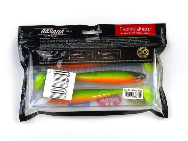 Виброхвост Lucky John 3D Series BASARA SOFT SWIM 6.0in 15,24см, цвет PG02, 3шт. для рыбалки, Виброхвост Lucky John 3D Series BASARA SOFT SWIM 6.0in 15,24см, цвет PG02, 3шт. отзывы, Виброхвост Lucky John 3D Series BASARA SOFT SWIM 6.0in 15,24см, цвет PG02, 3шт. купить, Виброхвост Lucky John 3D Series BASARA SOFT SWIM 6.0in 15,24см, цвет PG02, 3шт. купить в интернет магазине, Виброхвост Lucky John 3D Series BASARA SOFT SWIM 6.0in 15,24см, цвет PG02, 3шт. выбрать, Виброхвост Lucky John 3D Series BASARA SOFT SWIM 6.0in 15,24см, цвет PG02, 3шт. обзор, Виброхвост Lucky John 3D Series BASARA SOFT SWIM 6.0in 15,24см, цвет PG02, 3шт. купить в розничном магазине