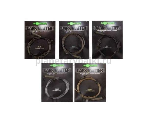 Монтаж готовый KORDA Dark Matter Leader Heli Clay 40lb