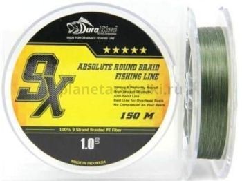Плетеный шнур DuraKing 9X 150м, 0,26мм, 41lbs, 18,6кг, #2.5 оливково-зеленый