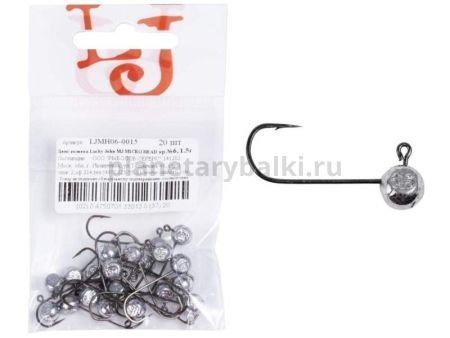 Джиг-головка Lucky John MJ MICRO HEAD №006, 1.5гр.