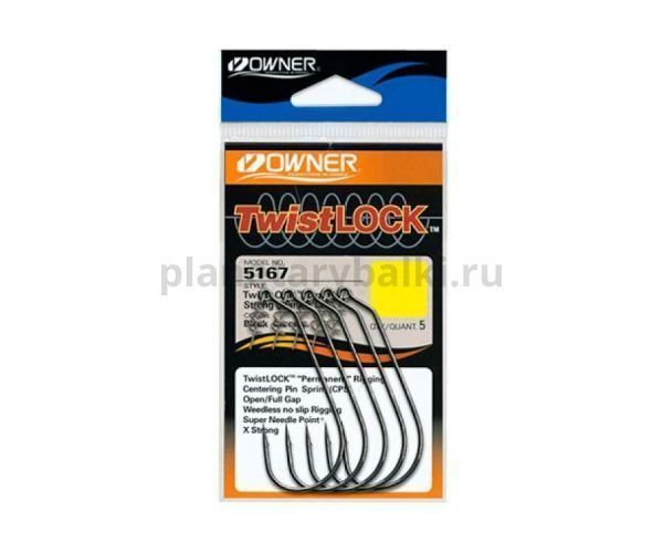 Крючки OWNER Twist Lock Light BC №6/0, 4шт. для рыбалки, Крючки OWNER Twist Lock Light BC №6/0, 4шт. отзывы, Крючки OWNER Twist Lock Light BC №6/0, 4шт. купить, Крючки OWNER Twist Lock Light BC №6/0, 4шт. купить в интернет магазине, Крючки OWNER Twist Lock Light BC №6/0, 4шт. выбрать, Крючки OWNER Twist Lock Light BC №6/0, 4шт. обзор, Крючки OWNER Twist Lock Light BC №6/0, 4шт. купить в розничном магазине