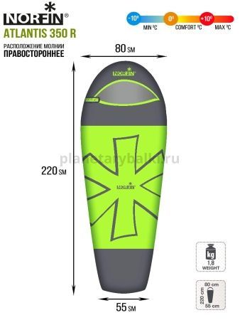 Мешок-кокон спальный Norfin ATLANTIS 350 R для рыбалки, Мешок-кокон спальный Norfin ATLANTIS 350 R отзывы, Мешок-кокон спальный Norfin ATLANTIS 350 R купить, Мешок-кокон спальный Norfin ATLANTIS 350 R купить в интернет магазине, Мешок-кокон спальный Norfin ATLANTIS 350 R выбрать, Мешок-кокон спальный Norfin ATLANTIS 350 R обзор, Мешок-кокон спальный Norfin ATLANTIS 350 R купить в розничном магазине