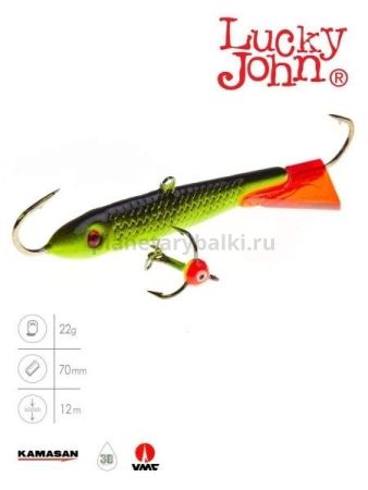 Балансир Lucky John CLASSIC 7 с тройником 70мм, 20гр., 31RT