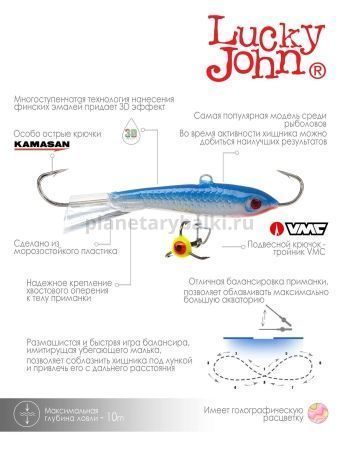 Балансир Lucky John CLASSIC 6 с тройником 60мм, 18гр., 15H для рыбалки, Балансир Lucky John CLASSIC 6 с тройником 60мм, 18гр., 15H отзывы, Балансир Lucky John CLASSIC 6 с тройником 60мм, 18гр., 15H купить, Балансир Lucky John CLASSIC 6 с тройником 60мм, 18гр., 15H купить в интернет магазине, Балансир Lucky John CLASSIC 6 с тройником 60мм, 18гр., 15H выбрать, Балансир Lucky John CLASSIC 6 с тройником 60мм, 18гр., 15H обзор, Балансир Lucky John CLASSIC 6 с тройником 60мм, 18гр., 15H купить в розничном магазине