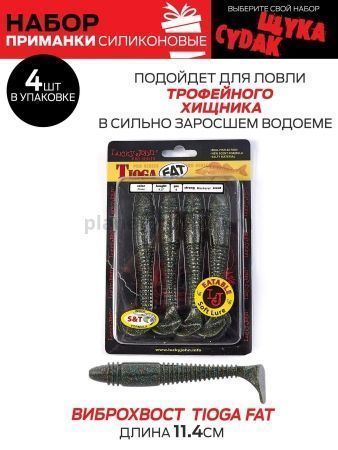 Виброхвосты Lucky John Pro Series 06SET набор 25шт. для рыбалки, Виброхвосты Lucky John Pro Series 06SET набор 25шт. отзывы, Виброхвосты Lucky John Pro Series 06SET набор 25шт. купить, Виброхвосты Lucky John Pro Series 06SET набор 25шт. купить в интернет магазине, Виброхвосты Lucky John Pro Series 06SET набор 25шт. выбрать, Виброхвосты Lucky John Pro Series 06SET набор 25шт. обзор, Виброхвосты Lucky John Pro Series 06SET набор 25шт. купить в розничном магазине