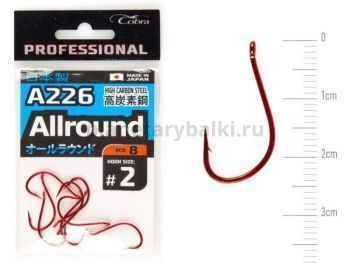 Крючки Cobra Pro AIIROUND A226 №2, 8шт.