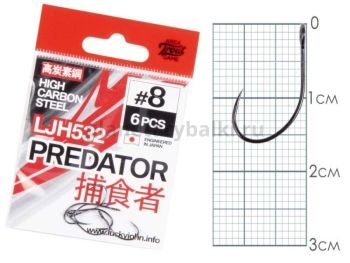 Крючки Lucky John PREDATOR сер. LJH532 разм.008 6шт.
