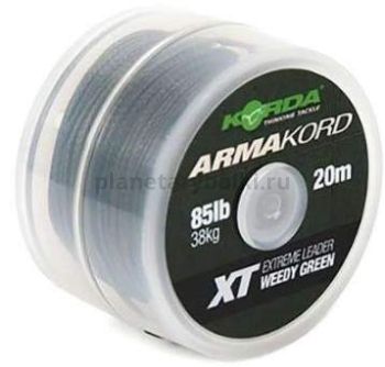 Шок-лидер KORDA Arma Kord XT 20м, 85lb