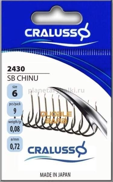 Крючки CRALUSSO SB Chinu №6, 9шт. для рыбалки, Крючки CRALUSSO SB Chinu №6, 9шт. отзывы, Крючки CRALUSSO SB Chinu №6, 9шт. купить, Крючки CRALUSSO SB Chinu №6, 9шт. купить в интернет магазине, Крючки CRALUSSO SB Chinu №6, 9шт. выбрать, Крючки CRALUSSO SB Chinu №6, 9шт. обзор, Крючки CRALUSSO SB Chinu №6, 9шт. купить в розничном магазине
