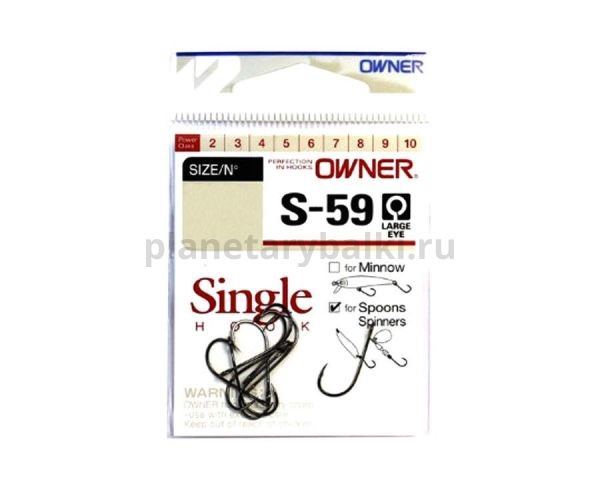 Крючок OWNER S-59 BC №8, 9шт. для рыбалки, Крючок OWNER S-59 BC №8, 9шт. отзывы, Крючок OWNER S-59 BC №8, 9шт. купить, Крючок OWNER S-59 BC №8, 9шт. купить в интернет магазине, Крючок OWNER S-59 BC №8, 9шт. выбрать, Крючок OWNER S-59 BC №8, 9шт. обзор, Крючок OWNER S-59 BC №8, 9шт. купить в розничном магазине