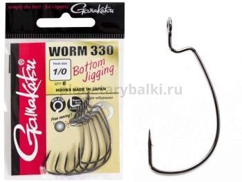 Крючки офсетные Gamakatsu Worm 330 BOTTOM JIGGING HOOKS №1/0, 6шт.