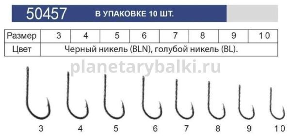 Крючок Volzhanka 50457-BL №9, 10шт. для рыбалки, Крючок Volzhanka 50457-BL №9, 10шт. отзывы, Крючок Volzhanka 50457-BL №9, 10шт. купить, Крючок Volzhanka 50457-BL №9, 10шт. купить в интернет магазине, Крючок Volzhanka 50457-BL №9, 10шт. выбрать, Крючок Volzhanka 50457-BL №9, 10шт. обзор, Крючок Volzhanka 50457-BL №9, 10шт. купить в розничном магазине