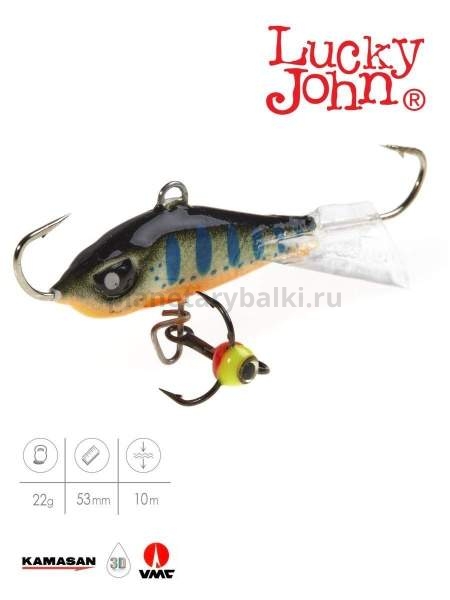 Балансир Lucky John BALTIC 5 с тройником 50мм, 22гр.,103 блистер