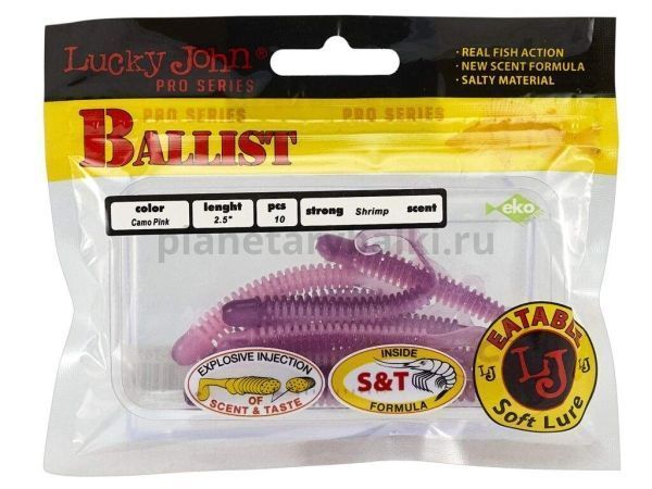 Твистеры Lucky John Pro Series BALLIST 2.5in 6.3см, цвет T61, 10шт. для рыбалки, Твистеры Lucky John Pro Series BALLIST 2.5in 6.3см, цвет T61, 10шт. отзывы, Твистеры Lucky John Pro Series BALLIST 2.5in 6.3см, цвет T61, 10шт. купить, Твистеры Lucky John Pro Series BALLIST 2.5in 6.3см, цвет T61, 10шт. купить в интернет магазине, Твистеры Lucky John Pro Series BALLIST 2.5in 6.3см, цвет T61, 10шт. выбрать, Твистеры Lucky John Pro Series BALLIST 2.5in 6.3см, цвет T61, 10шт. обзор, Твистеры Lucky John Pro Series BALLIST 2.5in 6.3см, цвет T61, 10шт. купить в розничном магазине