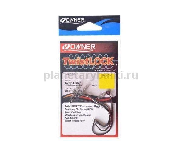 OWNER Крючок Twist Lock CPS BC №4/0 4шт для рыбалки, OWNER Крючок Twist Lock CPS BC №4/0 4шт отзывы, OWNER Крючок Twist Lock CPS BC №4/0 4шт купить, OWNER Крючок Twist Lock CPS BC №4/0 4шт купить в интернет магазине, OWNER Крючок Twist Lock CPS BC №4/0 4шт выбрать, OWNER Крючок Twist Lock CPS BC №4/0 4шт обзор, OWNER Крючок Twist Lock CPS BC №4/0 4шт купить в розничном магазине