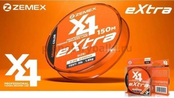 Плетеный шнур ZEMEX EXTRA X4 150 m, # 0.4 PE, d 0.104 mm, orange