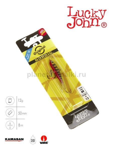 Балансир Lucky John NORDIC 4 с тройником 40мм, 12гр., 114 блистер для рыбалки, Балансир Lucky John NORDIC 4 с тройником 40мм, 12гр., 114 блистер отзывы, Балансир Lucky John NORDIC 4 с тройником 40мм, 12гр., 114 блистер купить, Балансир Lucky John NORDIC 4 с тройником 40мм, 12гр., 114 блистер купить в интернет магазине, Балансир Lucky John NORDIC 4 с тройником 40мм, 12гр., 114 блистер выбрать, Балансир Lucky John NORDIC 4 с тройником 40мм, 12гр., 114 блистер обзор, Балансир Lucky John NORDIC 4 с тройником 40мм, 12гр., 114 блистер купить в розничном магазине