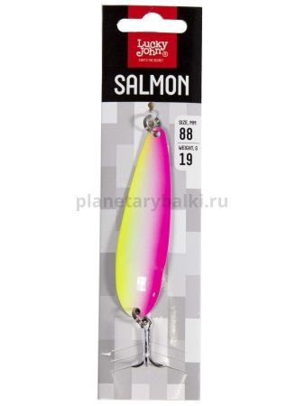 Блесна колеб. Lucky John SALMON длин.88мм/019.0г 005 для рыбалки, Блесна колеб. Lucky John SALMON длин.88мм/019.0г 005 отзывы, Блесна колеб. Lucky John SALMON длин.88мм/019.0г 005 купить, Блесна колеб. Lucky John SALMON длин.88мм/019.0г 005 купить в интернет магазине, Блесна колеб. Lucky John SALMON длин.88мм/019.0г 005 выбрать, Блесна колеб. Lucky John SALMON длин.88мм/019.0г 005 обзор, Блесна колеб. Lucky John SALMON длин.88мм/019.0г 005 купить в розничном магазине