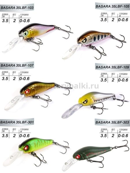 Набор воблеров LUCKY JOHN Pro Series BASARA LBF плавающие 35мм, 015SET 6шт. для рыбалки, Набор воблеров LUCKY JOHN Pro Series BASARA LBF плавающие 35мм, 015SET 6шт. отзывы, Набор воблеров LUCKY JOHN Pro Series BASARA LBF плавающие 35мм, 015SET 6шт. купить, Набор воблеров LUCKY JOHN Pro Series BASARA LBF плавающие 35мм, 015SET 6шт. купить в интернет магазине, Набор воблеров LUCKY JOHN Pro Series BASARA LBF плавающие 35мм, 015SET 6шт. выбрать, Набор воблеров LUCKY JOHN Pro Series BASARA LBF плавающие 35мм, 015SET 6шт. обзор, Набор воблеров LUCKY JOHN Pro Series BASARA LBF плавающие 35мм, 015SET 6шт. купить в розничном магазине