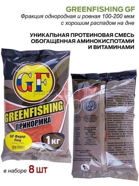 Прикормки GF ФИДЕР ЛЕЩ набор 8кг  для рыбалки, Прикормки GF ФИДЕР ЛЕЩ набор 8кг  отзывы, Прикормки GF ФИДЕР ЛЕЩ набор 8кг  купить, Прикормки GF ФИДЕР ЛЕЩ набор 8кг  купить в интернет магазине, Прикормки GF ФИДЕР ЛЕЩ набор 8кг  выбрать, Прикормки GF ФИДЕР ЛЕЩ набор 8кг  обзор, Прикормки GF ФИДЕР ЛЕЩ набор 8кг  купить в розничном магазине