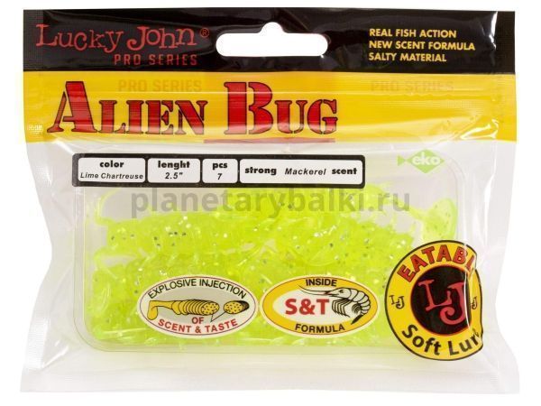 Виброхвост LUCKY JOHN Pro Series ALIEN BUG 2,5in 6,35см, цвет 071, 7шт. для рыбалки, Виброхвост LUCKY JOHN Pro Series ALIEN BUG 2,5in 6,35см, цвет 071, 7шт. отзывы, Виброхвост LUCKY JOHN Pro Series ALIEN BUG 2,5in 6,35см, цвет 071, 7шт. купить, Виброхвост LUCKY JOHN Pro Series ALIEN BUG 2,5in 6,35см, цвет 071, 7шт. купить в интернет магазине, Виброхвост LUCKY JOHN Pro Series ALIEN BUG 2,5in 6,35см, цвет 071, 7шт. выбрать, Виброхвост LUCKY JOHN Pro Series ALIEN BUG 2,5in 6,35см, цвет 071, 7шт. обзор, Виброхвост LUCKY JOHN Pro Series ALIEN BUG 2,5in 6,35см, цвет 071, 7шт. купить в розничном магазине