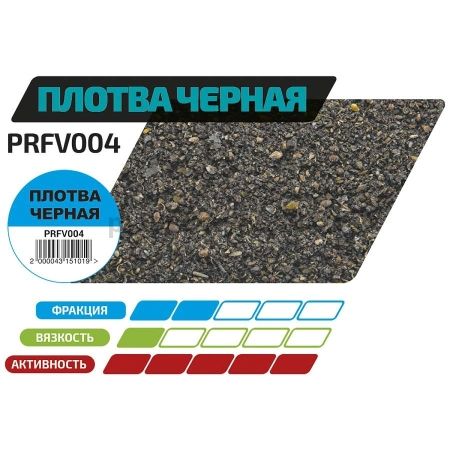 Прикормка для рыбы F-FISHING GRAND Плотва Черная 1кг (15) для рыбалки, Прикормка для рыбы F-FISHING GRAND Плотва Черная 1кг (15) отзывы, Прикормка для рыбы F-FISHING GRAND Плотва Черная 1кг (15) купить, Прикормка для рыбы F-FISHING GRAND Плотва Черная 1кг (15) купить в интернет магазине, Прикормка для рыбы F-FISHING GRAND Плотва Черная 1кг (15) выбрать, Прикормка для рыбы F-FISHING GRAND Плотва Черная 1кг (15) обзор, Прикормка для рыбы F-FISHING GRAND Плотва Черная 1кг (15) купить в розничном магазине