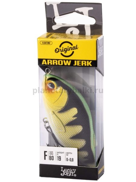 Воблер плавающий Lucky John Original ARROW JERK F 80мм, 19гр., 0,8м, цвет 005 для рыбалки, Воблер плавающий Lucky John Original ARROW JERK F 80мм, 19гр., 0,8м, цвет 005 отзывы, Воблер плавающий Lucky John Original ARROW JERK F 80мм, 19гр., 0,8м, цвет 005 купить, Воблер плавающий Lucky John Original ARROW JERK F 80мм, 19гр., 0,8м, цвет 005 купить в интернет магазине, Воблер плавающий Lucky John Original ARROW JERK F 80мм, 19гр., 0,8м, цвет 005 выбрать, Воблер плавающий Lucky John Original ARROW JERK F 80мм, 19гр., 0,8м, цвет 005 обзор, Воблер плавающий Lucky John Original ARROW JERK F 80мм, 19гр., 0,8м, цвет 005 купить в розничном магазине