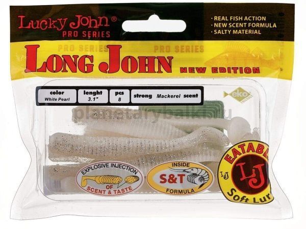 Виброхвост LUCKY JOHN Pro Series LONG JOHN 3.1in 7.9см, цвет T47, 8шт. для рыбалки, Виброхвост LUCKY JOHN Pro Series LONG JOHN 3.1in 7.9см, цвет T47, 8шт. отзывы, Виброхвост LUCKY JOHN Pro Series LONG JOHN 3.1in 7.9см, цвет T47, 8шт. купить, Виброхвост LUCKY JOHN Pro Series LONG JOHN 3.1in 7.9см, цвет T47, 8шт. купить в интернет магазине, Виброхвост LUCKY JOHN Pro Series LONG JOHN 3.1in 7.9см, цвет T47, 8шт. выбрать, Виброхвост LUCKY JOHN Pro Series LONG JOHN 3.1in 7.9см, цвет T47, 8шт. обзор, Виброхвост LUCKY JOHN Pro Series LONG JOHN 3.1in 7.9см, цвет T47, 8шт. купить в розничном магазине