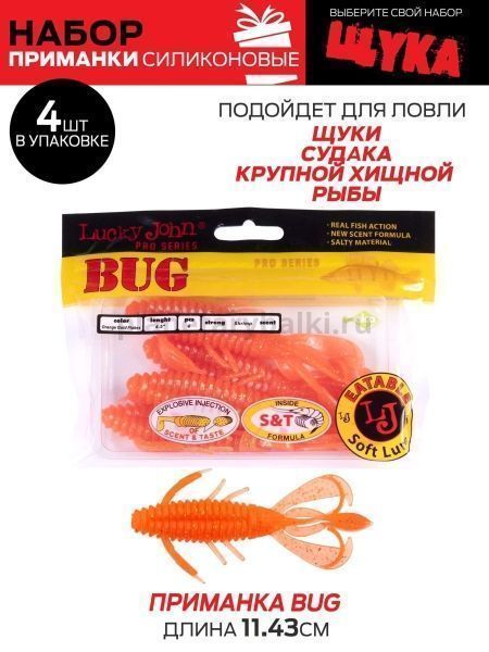 Виброхвосты Lucky John Pro Series 04SET набор 20шт. для рыбалки, Виброхвосты Lucky John Pro Series 04SET набор 20шт. отзывы, Виброхвосты Lucky John Pro Series 04SET набор 20шт. купить, Виброхвосты Lucky John Pro Series 04SET набор 20шт. купить в интернет магазине, Виброхвосты Lucky John Pro Series 04SET набор 20шт. выбрать, Виброхвосты Lucky John Pro Series 04SET набор 20шт. обзор, Виброхвосты Lucky John Pro Series 04SET набор 20шт. купить в розничном магазине