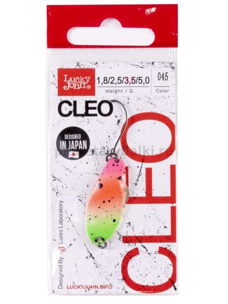 Блесна колеблющаяся Lucky John CLEO 34мм, 3,5гр., цвет 045 для рыбалки, Блесна колеблющаяся Lucky John CLEO 34мм, 3,5гр., цвет 045 отзывы, Блесна колеблющаяся Lucky John CLEO 34мм, 3,5гр., цвет 045 купить, Блесна колеблющаяся Lucky John CLEO 34мм, 3,5гр., цвет 045 купить в интернет магазине, Блесна колеблющаяся Lucky John CLEO 34мм, 3,5гр., цвет 045 выбрать, Блесна колеблющаяся Lucky John CLEO 34мм, 3,5гр., цвет 045 обзор, Блесна колеблющаяся Lucky John CLEO 34мм, 3,5гр., цвет 045 купить в розничном магазине
