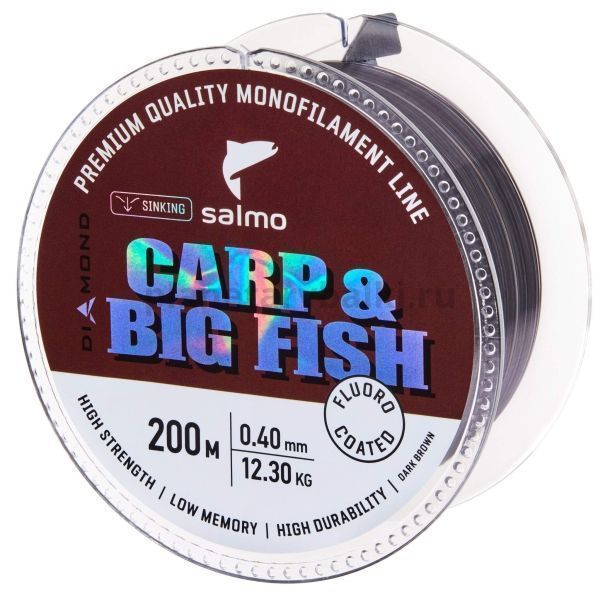 Леска монофильная Salmo Diamond CARP & BIG FISH FLUORO COATED Dark Brown 200м, 0,40мм, 12,3кг для рыбалки, Леска монофильная Salmo Diamond CARP & BIG FISH FLUORO COATED Dark Brown 200м, 0,40мм, 12,3кг отзывы, Леска монофильная Salmo Diamond CARP & BIG FISH FLUORO COATED Dark Brown 200м, 0,40мм, 12,3кг купить, Леска монофильная Salmo Diamond CARP & BIG FISH FLUORO COATED Dark Brown 200м, 0,40мм, 12,3кг купить в интернет магазине, Леска монофильная Salmo Diamond CARP & BIG FISH FLUORO COATED Dark Brown 200м, 0,40мм, 12,3кг выбрать, Леска монофильная Salmo Diamond CARP & BIG FISH FLUORO COATED Dark Brown 200м, 0,40мм, 12,3кг обзор, Леска монофильная Salmo Diamond CARP & BIG FISH FLUORO COATED Dark Brown 200м, 0,40мм, 12,3кг купить в розничном магазине