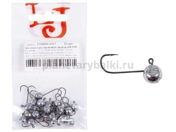 Джиг-головка Lucky John MJ MICRO HEAD №008, 1.5гр.