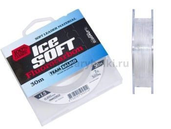 Леска монофильная Team Salmo ICE SOFT FLUOROCARBON 30м, 0,20мм, 3,1кг