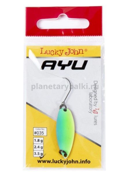 Блесна колеблющаяся Lucky John TR AYU 35мм, 3,1гр., цвет 035 для рыбалки, Блесна колеблющаяся Lucky John TR AYU 35мм, 3,1гр., цвет 035 отзывы, Блесна колеблющаяся Lucky John TR AYU 35мм, 3,1гр., цвет 035 купить, Блесна колеблющаяся Lucky John TR AYU 35мм, 3,1гр., цвет 035 купить в интернет магазине, Блесна колеблющаяся Lucky John TR AYU 35мм, 3,1гр., цвет 035 выбрать, Блесна колеблющаяся Lucky John TR AYU 35мм, 3,1гр., цвет 035 обзор, Блесна колеблющаяся Lucky John TR AYU 35мм, 3,1гр., цвет 035 купить в розничном магазине