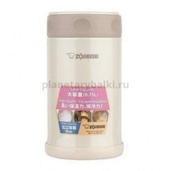 Термоконтейнер Zojirushi SW-FCE75-CC 0,75 л (крем)