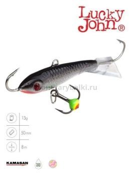Балансир Lucky John CLASSIC 5 с тройником 50мм, 13гр., 13H блистер