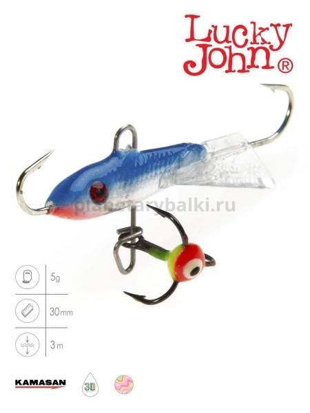 Балансир Lucky John CLASSIC 3 с тройником 30мм, 5гр., 15H блистер