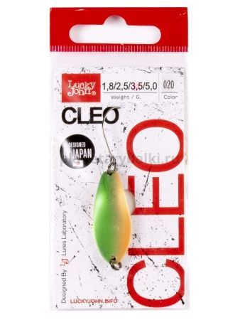 Блесна колеблющаяся Lucky John CLEO 34мм, 3,5гр., цвет 020 для рыбалки, Блесна колеблющаяся Lucky John CLEO 34мм, 3,5гр., цвет 020 отзывы, Блесна колеблющаяся Lucky John CLEO 34мм, 3,5гр., цвет 020 купить, Блесна колеблющаяся Lucky John CLEO 34мм, 3,5гр., цвет 020 купить в интернет магазине, Блесна колеблющаяся Lucky John CLEO 34мм, 3,5гр., цвет 020 выбрать, Блесна колеблющаяся Lucky John CLEO 34мм, 3,5гр., цвет 020 обзор, Блесна колеблющаяся Lucky John CLEO 34мм, 3,5гр., цвет 020 купить в розничном магазине