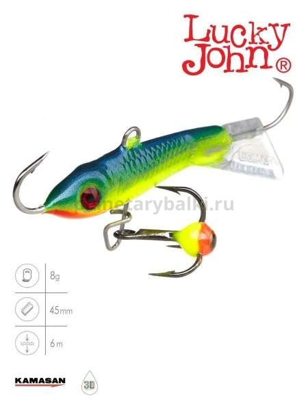 Балансир Lucky John CLASSIC 4.5 с тройником 50мм, 10гр., 29 блистер
