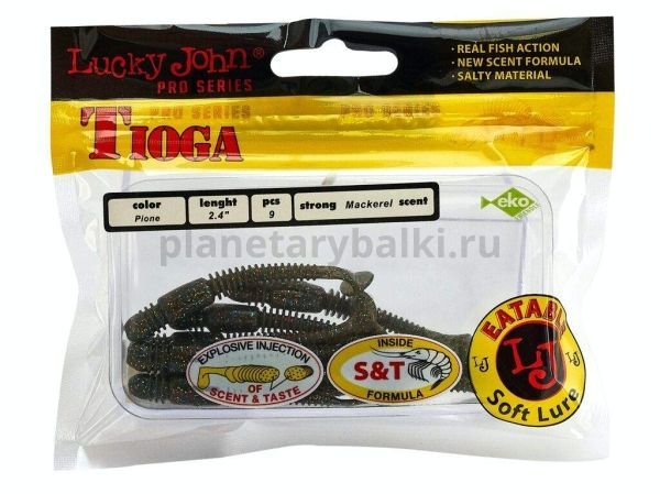 Виброхвост LUCKY JOHN Pro Series TIOGA 2.4in 6.2см, цвет F08, 9шт. для рыбалки, Виброхвост LUCKY JOHN Pro Series TIOGA 2.4in 6.2см, цвет F08, 9шт. отзывы, Виброхвост LUCKY JOHN Pro Series TIOGA 2.4in 6.2см, цвет F08, 9шт. купить, Виброхвост LUCKY JOHN Pro Series TIOGA 2.4in 6.2см, цвет F08, 9шт. купить в интернет магазине, Виброхвост LUCKY JOHN Pro Series TIOGA 2.4in 6.2см, цвет F08, 9шт. выбрать, Виброхвост LUCKY JOHN Pro Series TIOGA 2.4in 6.2см, цвет F08, 9шт. обзор, Виброхвост LUCKY JOHN Pro Series TIOGA 2.4in 6.2см, цвет F08, 9шт. купить в розничном магазине