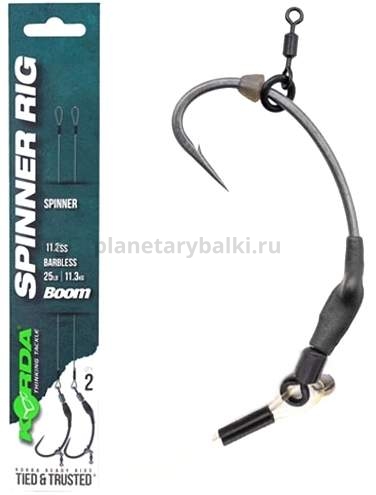 Поводки готовые KORDA Spinner Rig Spinner №4, 25lb, 2шт.