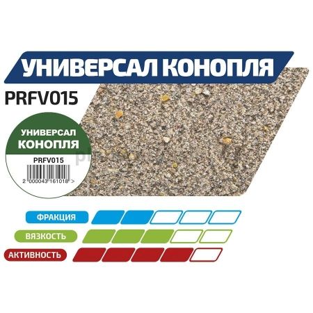 Прикормка FLAGMAN для рыбы PRO Универсал Конопля 1кг (15) для рыбалки, Прикормка FLAGMAN для рыбы PRO Универсал Конопля 1кг (15) отзывы, Прикормка FLAGMAN для рыбы PRO Универсал Конопля 1кг (15) купить, Прикормка FLAGMAN для рыбы PRO Универсал Конопля 1кг (15) купить в интернет магазине, Прикормка FLAGMAN для рыбы PRO Универсал Конопля 1кг (15) выбрать, Прикормка FLAGMAN для рыбы PRO Универсал Конопля 1кг (15) обзор, Прикормка FLAGMAN для рыбы PRO Универсал Конопля 1кг (15) купить в розничном магазине