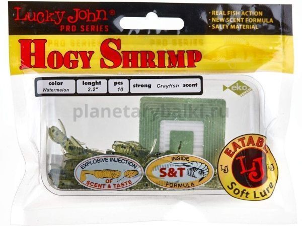 Виброхвост LUCKY JOHN Pro Series HOGY SHRIMP 2,2in 5.6см, цвет PA01, 10шт. для рыбалки, Виброхвост LUCKY JOHN Pro Series HOGY SHRIMP 2,2in 5.6см, цвет PA01, 10шт. отзывы, Виброхвост LUCKY JOHN Pro Series HOGY SHRIMP 2,2in 5.6см, цвет PA01, 10шт. купить, Виброхвост LUCKY JOHN Pro Series HOGY SHRIMP 2,2in 5.6см, цвет PA01, 10шт. купить в интернет магазине, Виброхвост LUCKY JOHN Pro Series HOGY SHRIMP 2,2in 5.6см, цвет PA01, 10шт. выбрать, Виброхвост LUCKY JOHN Pro Series HOGY SHRIMP 2,2in 5.6см, цвет PA01, 10шт. обзор, Виброхвост LUCKY JOHN Pro Series HOGY SHRIMP 2,2in 5.6см, цвет PA01, 10шт. купить в розничном магазине